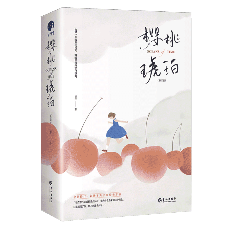 同名电视剧正午阳光出品，赵今麦、张凌赫领