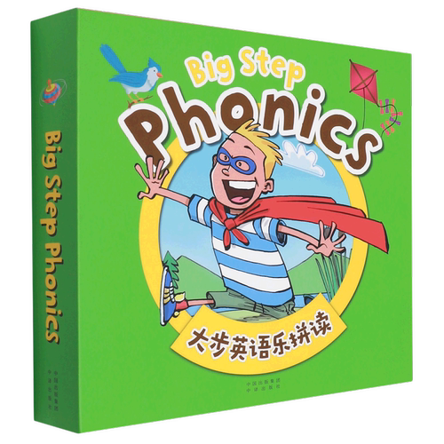 大步英语乐拼读(共8册)