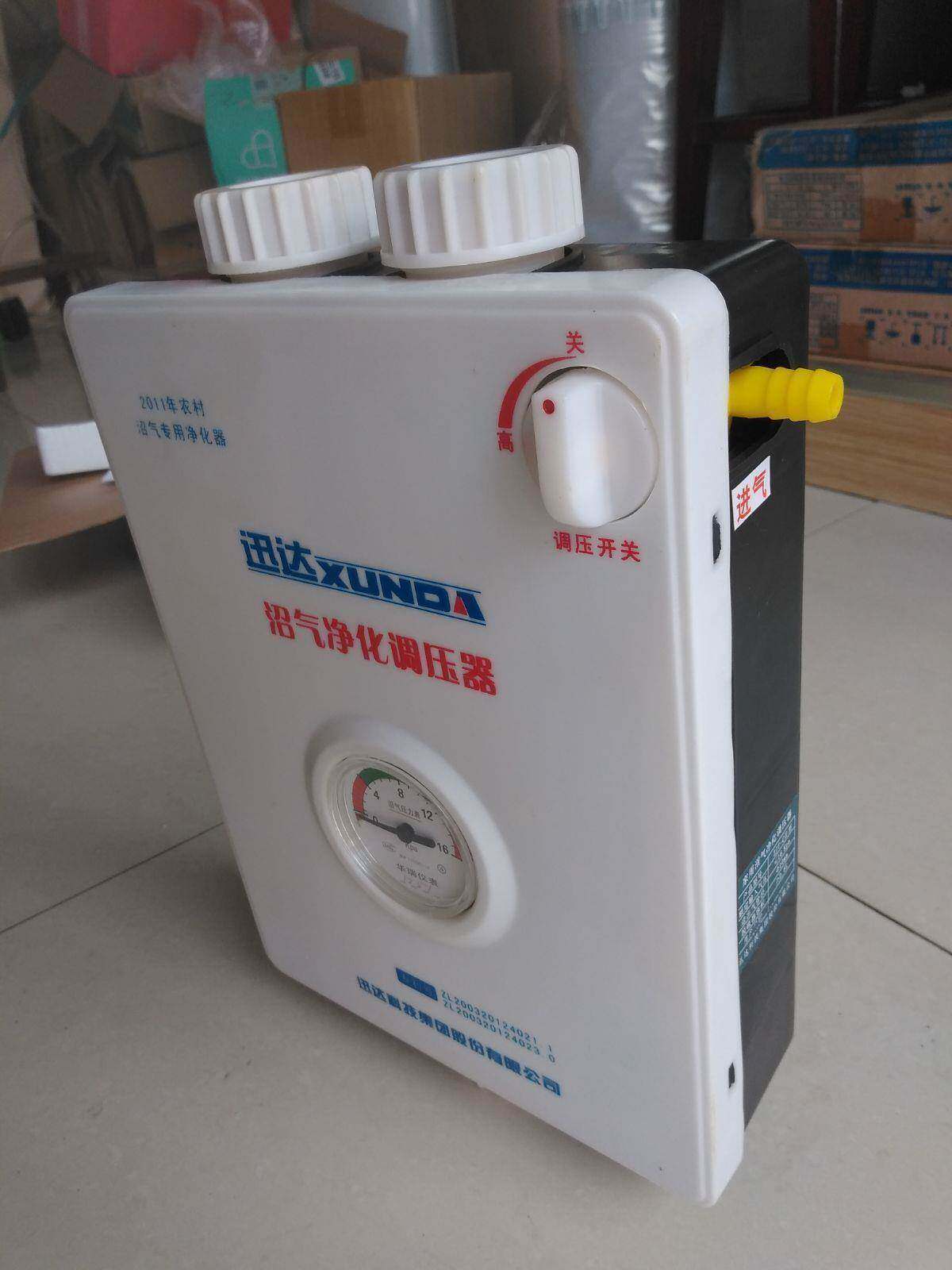 迅达沼气净化器全新调压过滤脱硫祛臭送运费险三合一外壳划痕