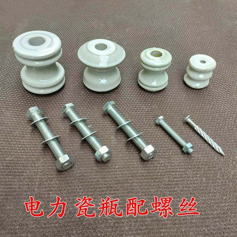 绝缘瓷柱穿线柱电线固定瓷壶街码磁壶电线电缆接线柱电力瓷瓶