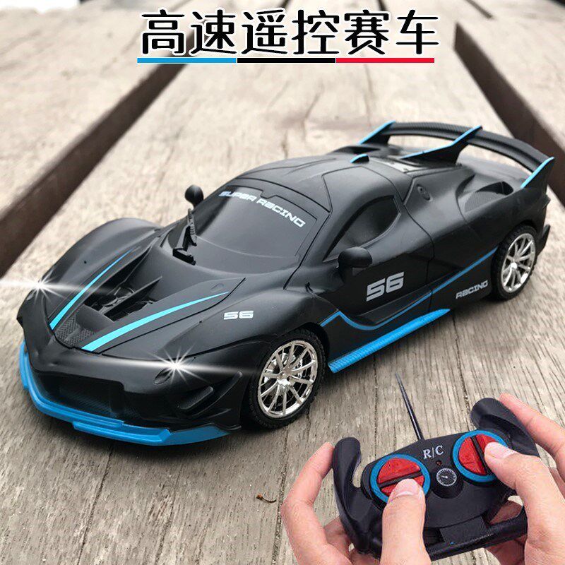 驱遥控跑4漂移无灯光遥控车线具赛汽玩具车车模驱型四儿童车玩车