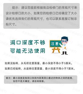 瓷砖浴缸隐形检修口定制暗藏检修门装 饰盖板卫生间下水管道消防栓