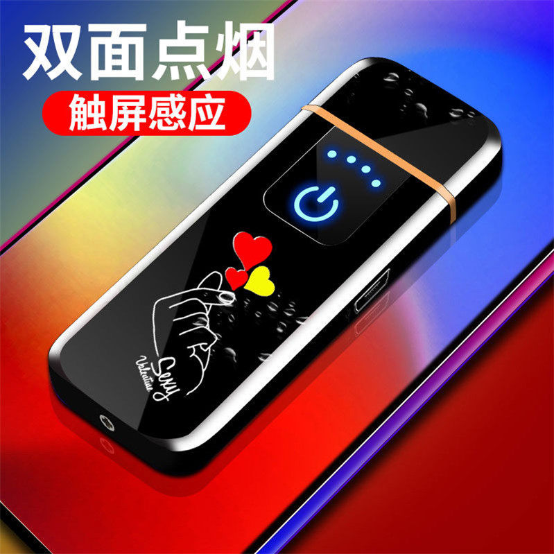 usb充电防风打火机个性男女刻字创意点烟器个性直冲抽烟点火家用,ZIPPO/瑞士军刀/眼镜,充气打火机,淘宝优惠券,粉丝福利购,淘宝优惠卷