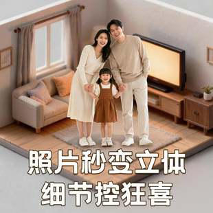 来图照片定制1:1 真人等身3D真人手办光敏树脂 桌面摆件 专属纪念