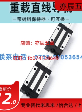 重载直线导轨树SSXW SSX2W SSVR SSV2R SSVRL SSV2RL24 28 33 42