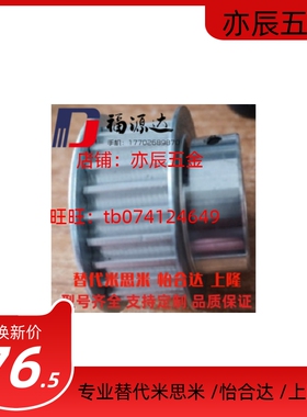 夹持型同步带轮HTCPA32-S5M100-10/12  HTCPA32-S5M150-10/12/14