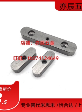 平键 B型45钢中间沉孔型KEDZ8 10 12 14 15 16 18-15 20 25 30 35