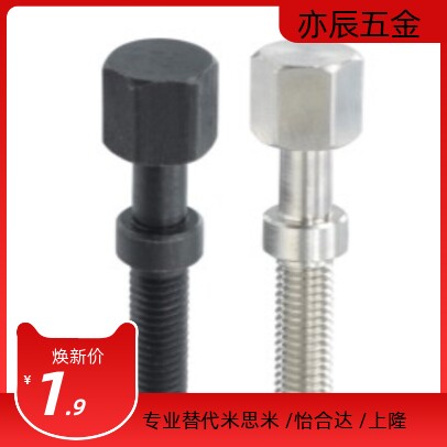替换米思米AJSTM4-10/15/20/25/30/35/40/45/50/55/60