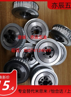 免键同步带轮HTLA40S3M100-E/F-5/6/8/10/12/14 HTLA44S3M150-E/F