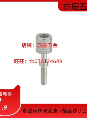 替换米思米AJKTNMF4-10/15/20/25/30/35/40/45/50/55/60