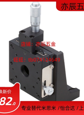 替米思米ZSG40/ZSG60/ZSG80/ZPG/ZCRS/ZSG/ZSCG/ZSGBZSCGB手动Z轴