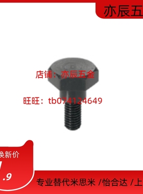 替换米思米CBDBL5/6-1/2/3/4/5/6/7/8/10