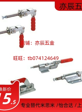 快速夹钳 夹具 肘夹 推拉压紧式WDC36060 36070 36202M 26224M