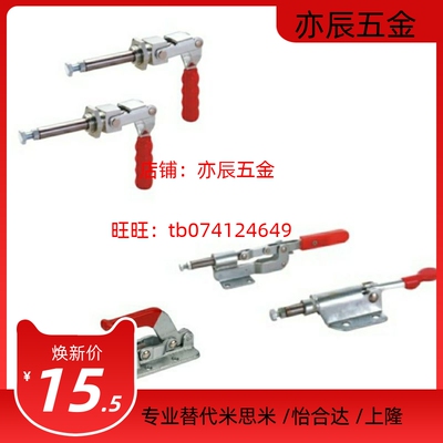快速夹钳 夹具 肘夹 推拉压紧式WDC36060 36070 36202M 26224M