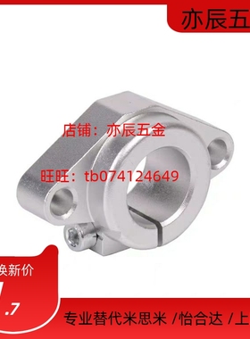 铝合金法兰型导向轴支座 轴座GFC01-D8/10/12/16/20/25/30/35/40