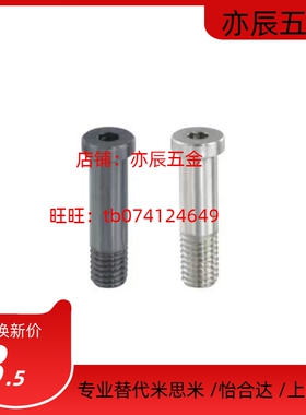 BGPL BGPML BGPSL4-7 5-8 6-9 8-11 10-13-14-L15~30轴承止动销