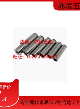 BLW51-h7-D2/2.5/3-L6/8/10/12/15/20/25/30/35/40/45/50圆柱销h7