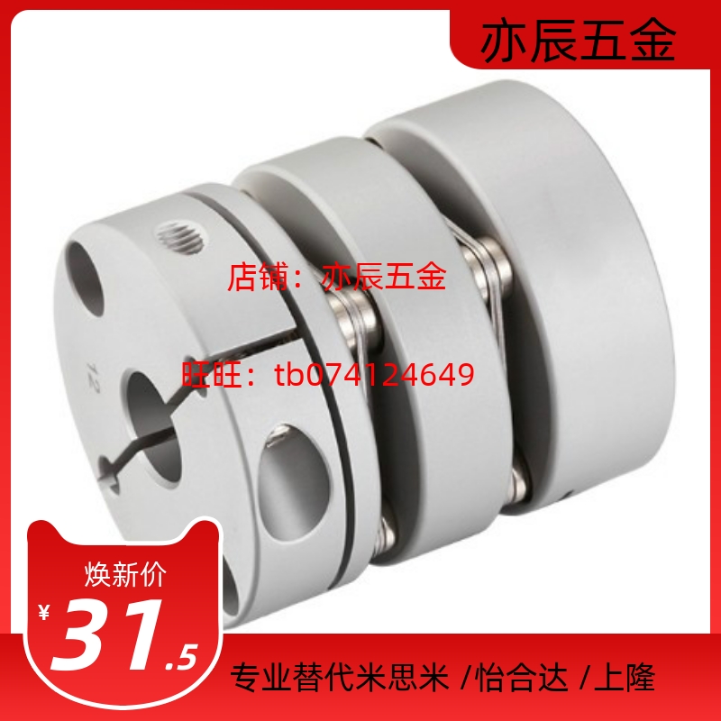 CPPD-D26-A4-B4-5-6-6-6.35-7-7-8-8-9.525-10-11-12簧片式联轴器