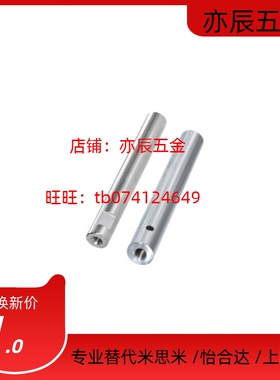 替代SCK32导向轴01/02/06/07/32/31/SCL37/d6/d8/10/12/15/16/20/