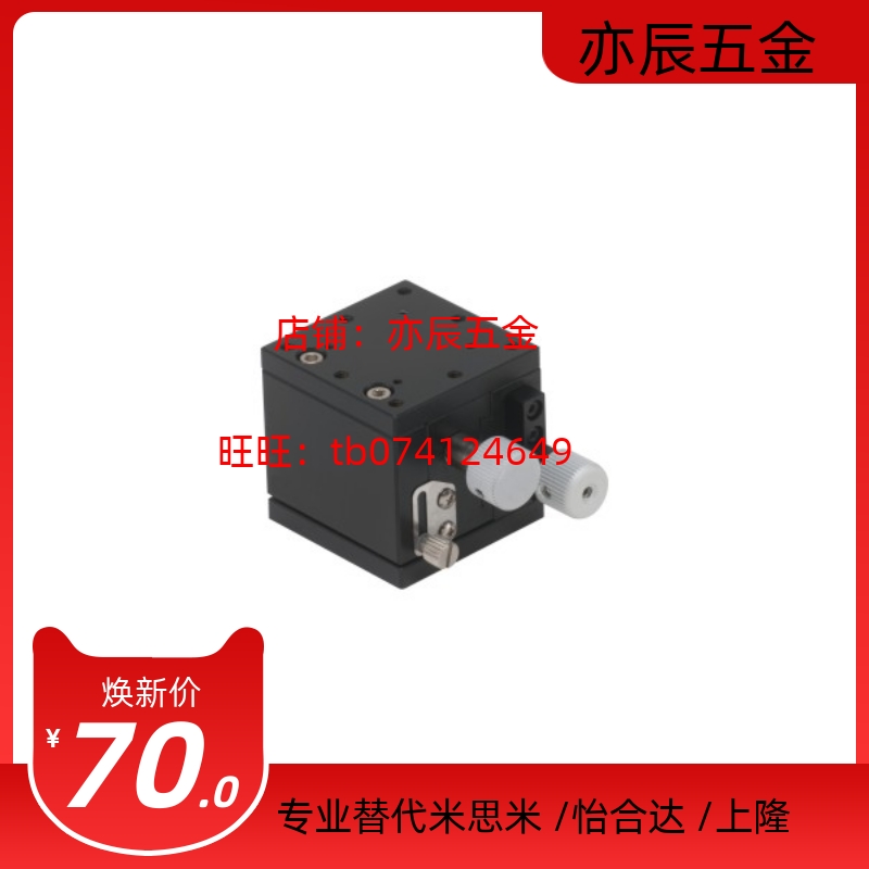 替代怡合达ELC01-25/ELC01-40/ELC02-60/EJQ61/EJQ71/ELB01/ELB02