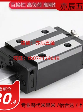 米思米直线性滑轨导轨滑块SSEB SEBS SSELB SSEBWM6 8 9 10 13 16