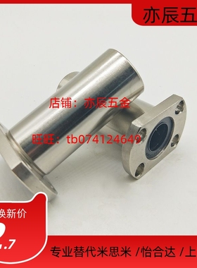 双切边法兰直线轴承LHFCW LHFCWM10 12 13 16 20 25 30 35 40 50