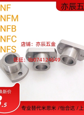 定位销衬套JBNF JBNFM JBNFB JBNFC JBNFS6 8 10 12 15 16 20 25