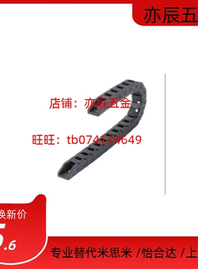 替代CPS韩国CPS015/20.06/10/15/20/25/30/35/40.R18/28/3848拖链