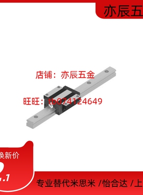 替爱合发DGHW55HC-1R-180/300/420/540/660/780/900/1020-ZAC导轨