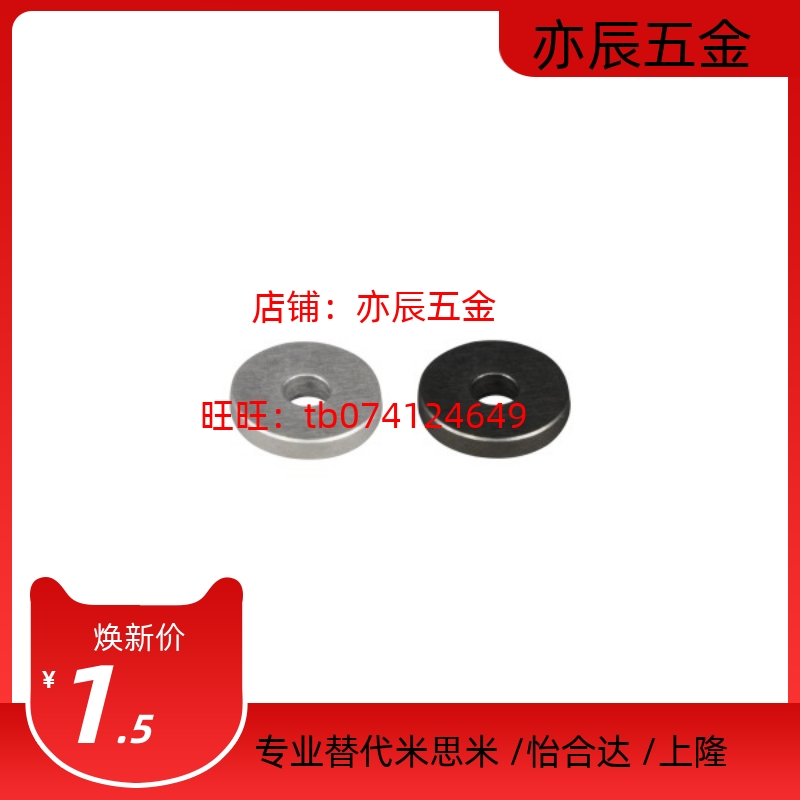 WSSM4/5/6/8/10/12/13/14/15-2/3/4/5/6/8/10/12-1/2/3/5金属垫圈