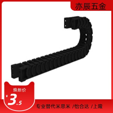 替代CPS韩国 ST044N/ST055N/ST072N/ST095N/ST120N/ST150N.R 拖链