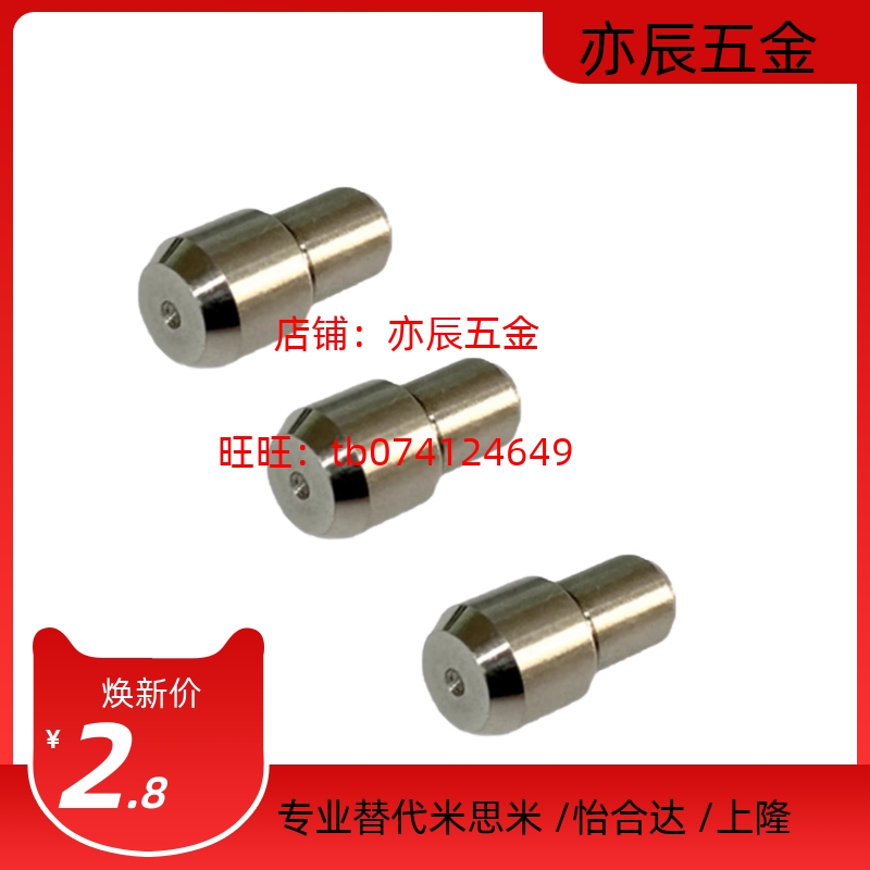 YBP03-D2/D3/D4/D5/D6/D8/D10-P3/P4/P5/P6/P8/P10/P12定位销圆型