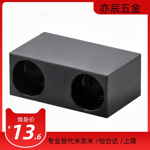 挡块沉孔型PDS01-T10 15 20 30-A20 25 30 40 50 60 70 80 90 100
