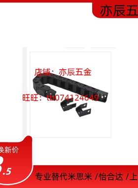 替爱合发拖链ZH07RF-F28-R28 38 48 75-N20 21 22 23 24 25 26 27