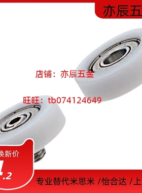 ERBH22塑料轴承ERBS19/ERB20/ERBB30/ERBBS40/ERBBL35/45/EVBB50