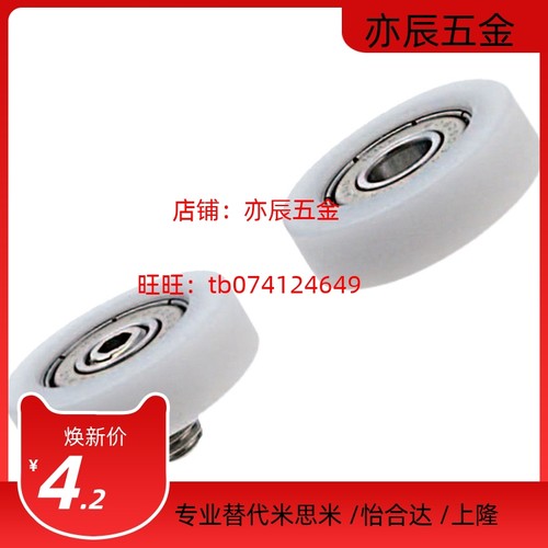 ERBH22塑料轴承ERBS19/ERB20/ERBB30/ERBBS40/ERBBL35/45/EVBB50