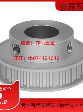 EBF01/02/03/12/13-S3M060-50-B-P-d8高扭矩圆弧齿同步轮 S3M型