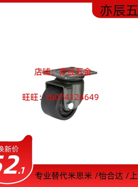 同怡合达低重心脚轮平底活动型超重载 CGL01-D63/75