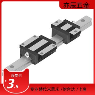 替爱合发DGEW30SC-1R-120/200/280/360/440/520/600/680-ZAC导轨