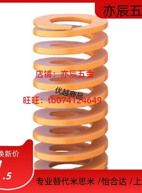SWR矩形弹簧SWF6-15/20/25/30/35/40/SWM/SWc/SWu/YSWF/YSWL/YSWH