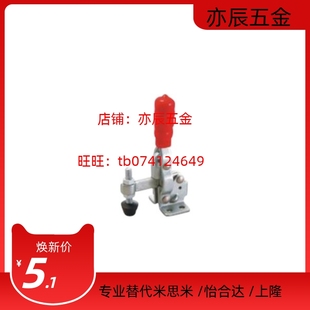 法兰底座快速夹钳WDC12050 垂直压紧式