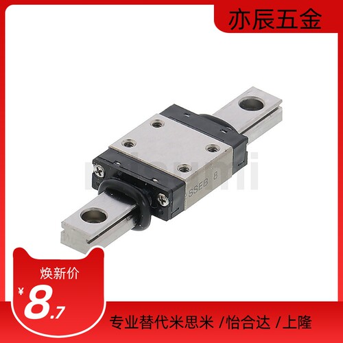 微型直线导轨防尘型SEBD SEBDL SE2BDL SE2BD13 16 20