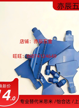 喷嘴 AFTADC7 AFTAD15 AFTADW20 空气增幅加宽型 平头 紧凑型