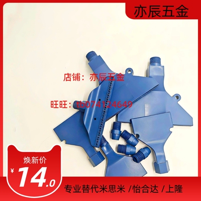 喷嘴 AFTADC7 AFTAD15 AFTADW20 空气增幅加宽型 平头 紧凑型