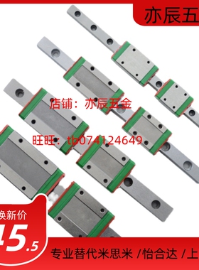 SSEL2BZ10-95/115/135/155/175/195/215/235/255/275微型直线导轨