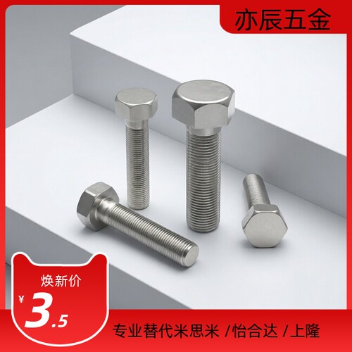 粗牙止动螺栓 PBH02-M3 4 5 6 8 10 12-L10 15 20 25 30 35 40 45