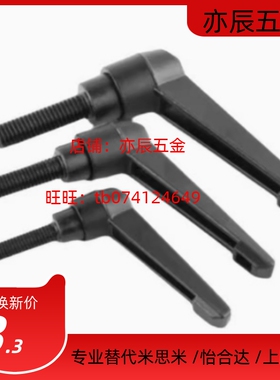 7字可调把手 C-CLDM4 5 6 8 10 12-L8 12 16 20 25 32 40 50 63