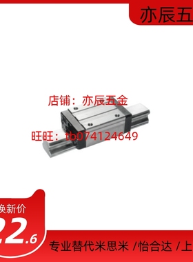 替代米思米直线性滑轨导轨滑块SSEB SEBS SSELB SSEBWM6 8 9 1013
