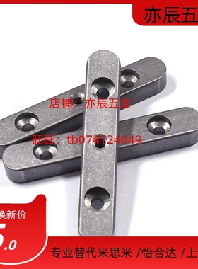 平键 B型45钢沉孔型BLC38-B8 10 12 14 15 16 18-L15 20 25 30 35