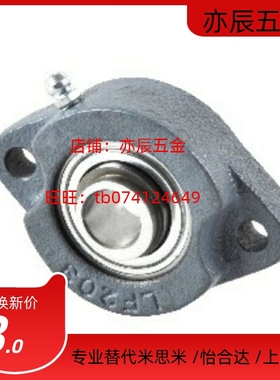 上隆/带座轴承/轻型菱形法兰式 BRTG-12-15-17-20-25-30-35-40-50